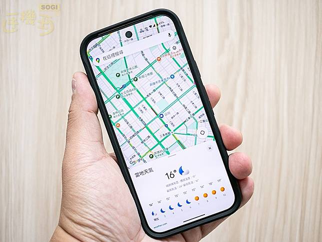 Google地圖天氣怎麼不見了？原來天氣資訊整合到這一功能