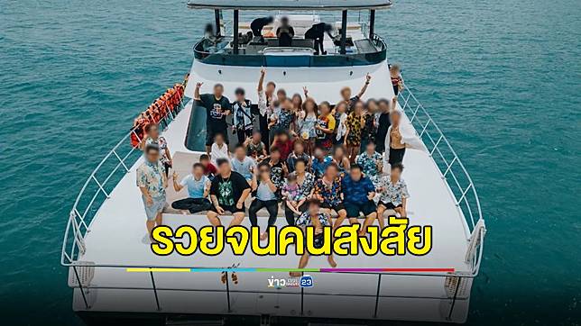 รวบ 16 วัยรุ่นสร้างตัว เครือข่ายเว็บพนันใหญ่