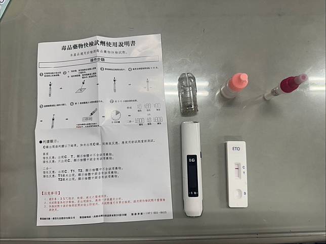 兵嫌持有毒品，經唾液快篩檢驗亦呈甲基安非他命陽性反應。翻攝畫面