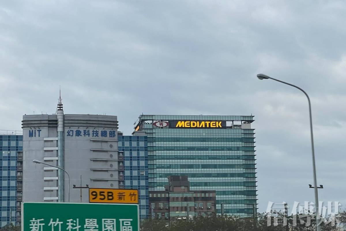 聯發科3月營收創歷史新高632億元 群聯3月營收也驚呆了、衝上歷史單月新高183億元 | 信傳媒