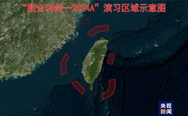 中國解放軍發布消息指出，23日至24日在台灣周圍展開「聯合利劍－2024A」演習。(圖擷自微博)