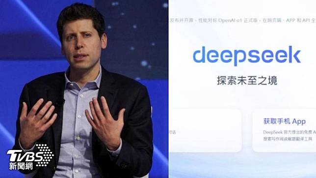 OpenAI執行長阿特曼。（圖／達志影像美聯社、翻攝deepseek官網）