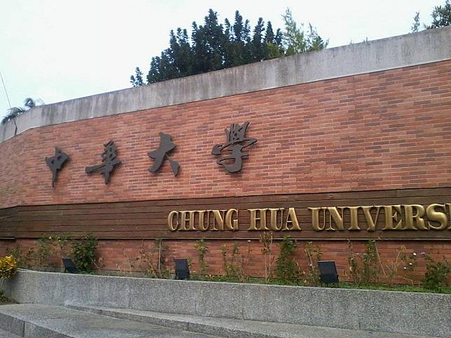 中華大學自稱CP值第1　網敲碗跪求計算公式