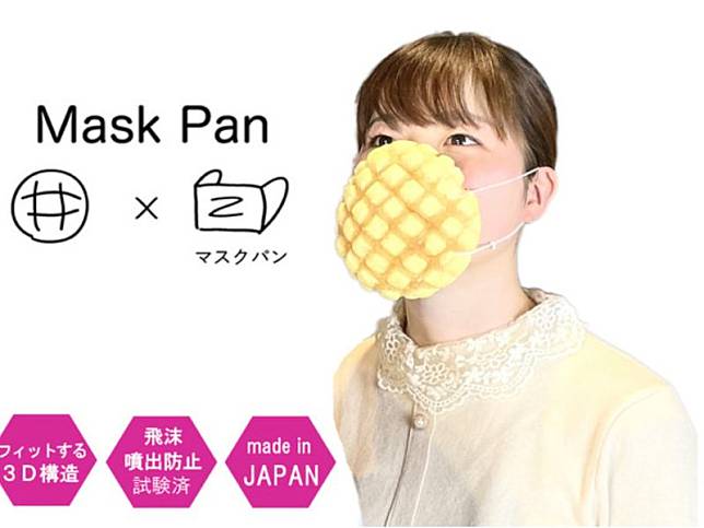 ▲日本推出「菠蘿麵包口罩」。（圖／翻攝自官方網站）