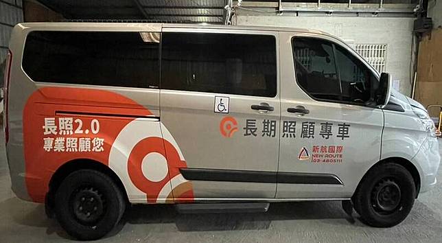 桃園長照專車遭議員林志強爆料有浮報請款情形。(社會局提供)