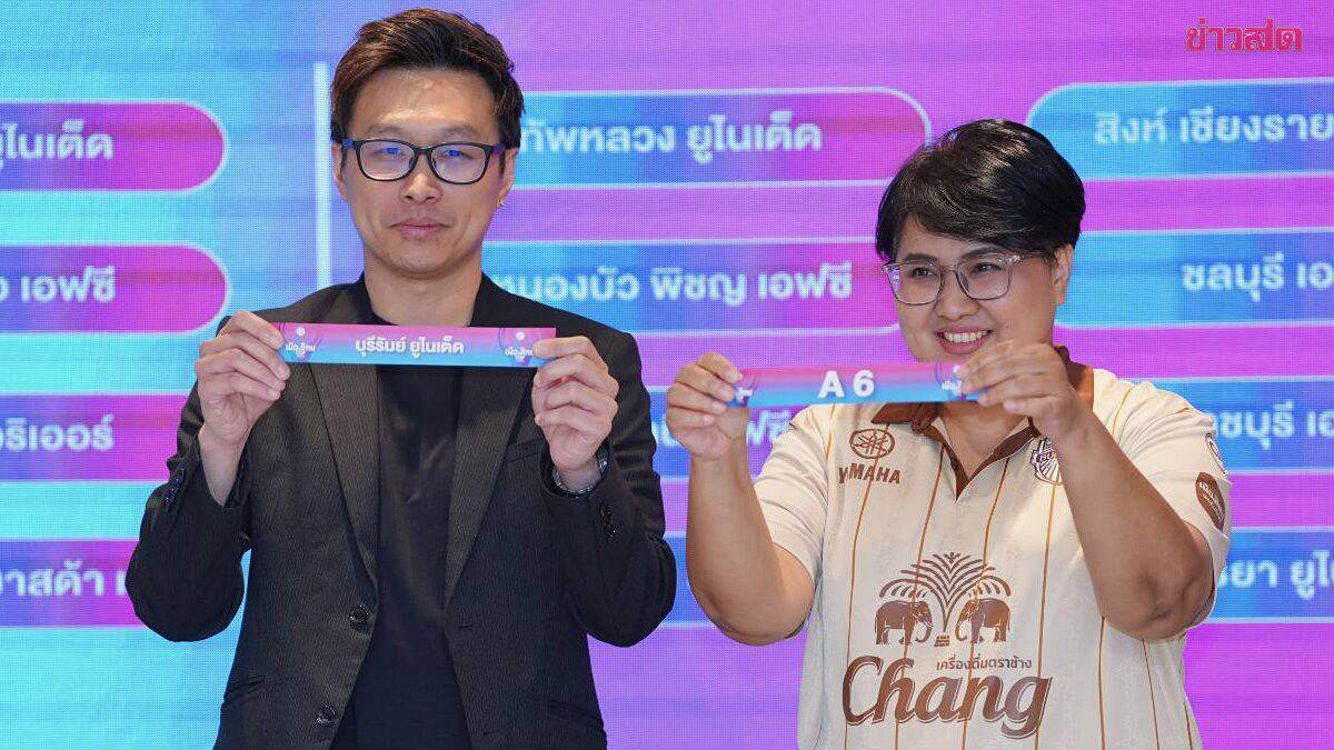 Muang Thong visite Bangkok, équipe thaïlandaise de Ligue 2 – Thonburi Orange ouvre sa maison pour affronter Buriram | Khaosod