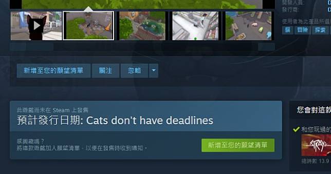 Steam新規定「遊戲上市日期顯示」全部標準化，開發者惡搞上市時間將成絕響