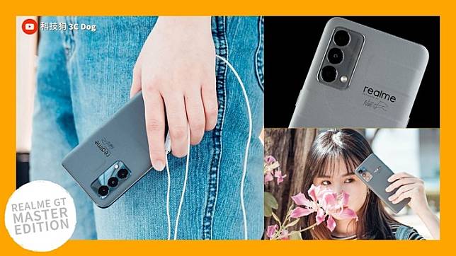 realme GT 大師版 完整評測報告