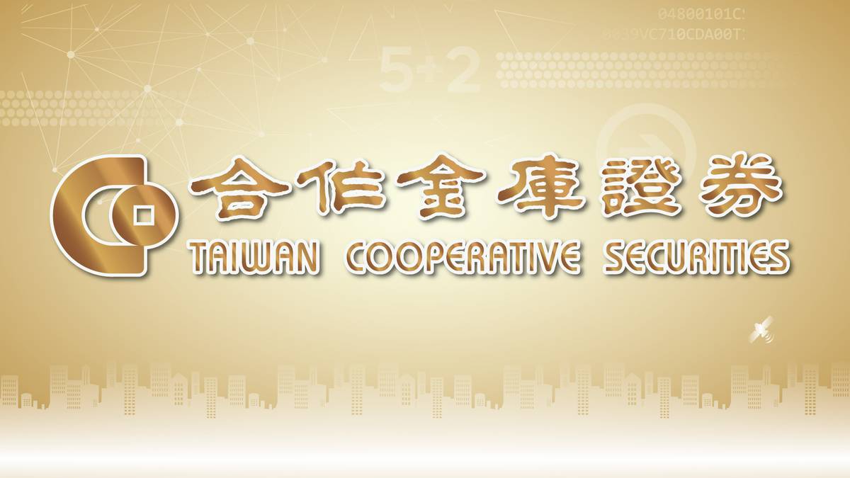 聽到「我是某某官方客服，請提供您的驗證碼」該怎麼辦？ | 臺灣證券交易所| LINE TODAY