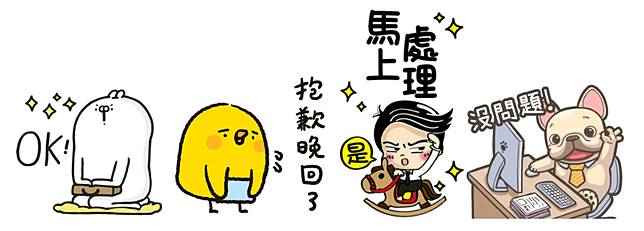 看更多貼圖<a href=