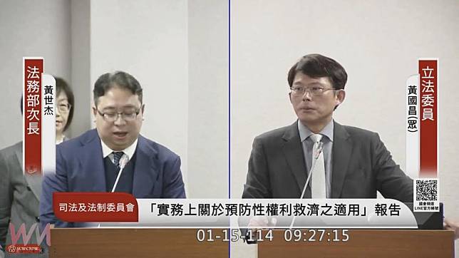 黃國昌怒罵司法院 配合民進黨執政變來變去