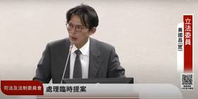 圖／翻攝國會頻道