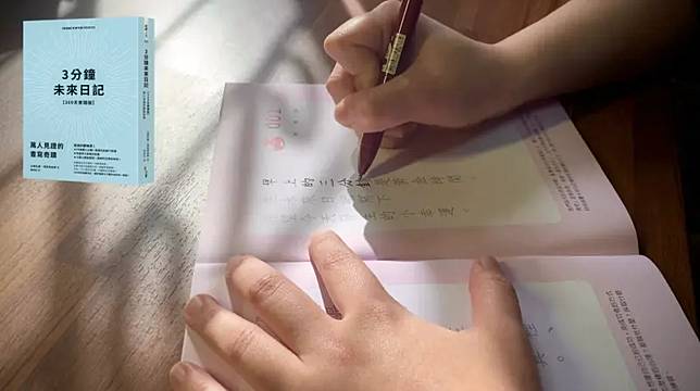 博客來-【1書+1日記】3分鐘未來日記：寫下的願望真的都實現了