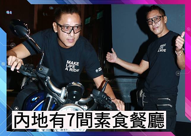 呂頌賢依家都有揸電單車牌。