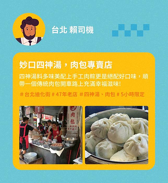 圖片/IG: time0112o ; yiyi0605 &nbsp;&nbsp;