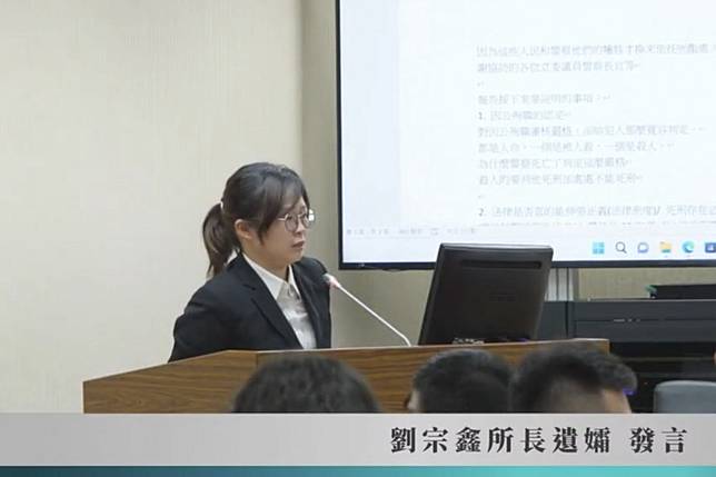 民眾黨26日於立法院召開「警消與眷屬權益之回顧與前瞻」公聽會，因公殉職的清水派出所長劉宗鑫遺孀吳小姐出席。（取自民眾之聲影音）