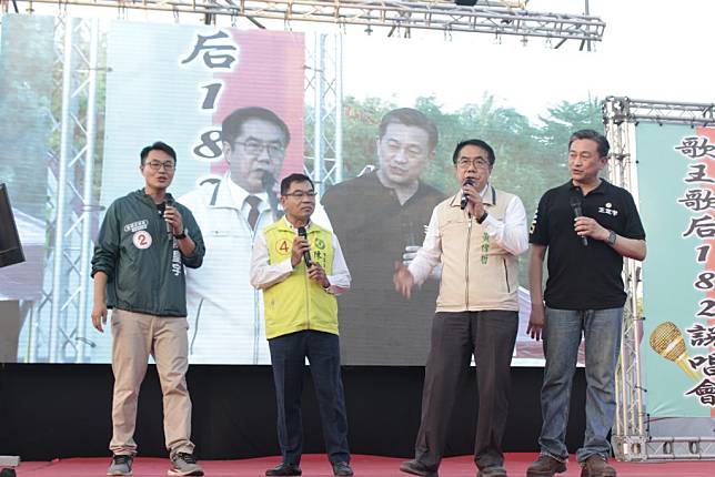 立委王定宇（右起）、市長黃偉哲、市議員候選人陳金鐘、陳皇宇上台合唱《你是我的兄弟》。（記者黃文記攝）