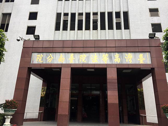 台南高分院指出，李男與乙童及家長成立和解，且已當庭全數給付賠償完畢，3罪合併應執行有期徒刑4年2月，可上訴。圖／本報資料照