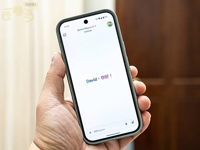 安卓版Gemini Live大升級！螢幕分享、影像分析即將上線新功能一次看