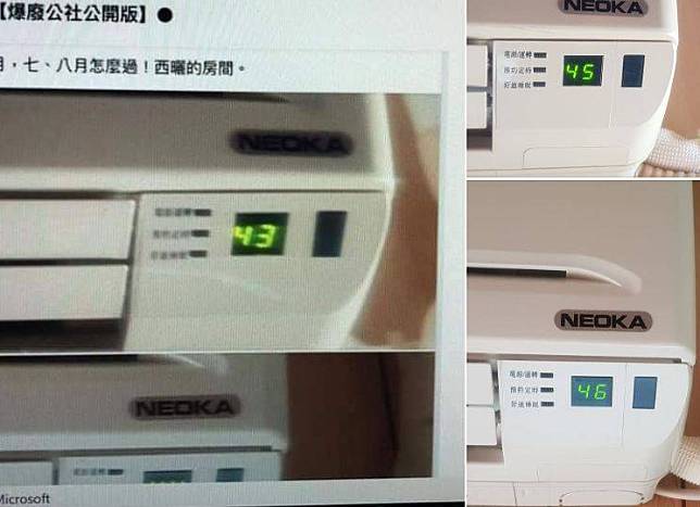近日天氣炎熱，有網友貼出近日家中「西曬溫度」高達46度的照片，讓不少人嚇壞直呼「還活著嗎？」、「這是烤箱的溫度嗎」。(圖取自臉書「爆廢公社公開版」)