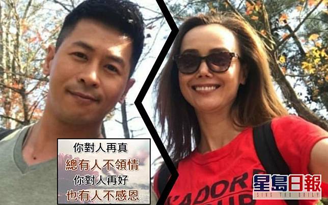 蔡國威對韓君婷迫遷指控嬲到震，在社交平台發誓兼講出受委屈真相。