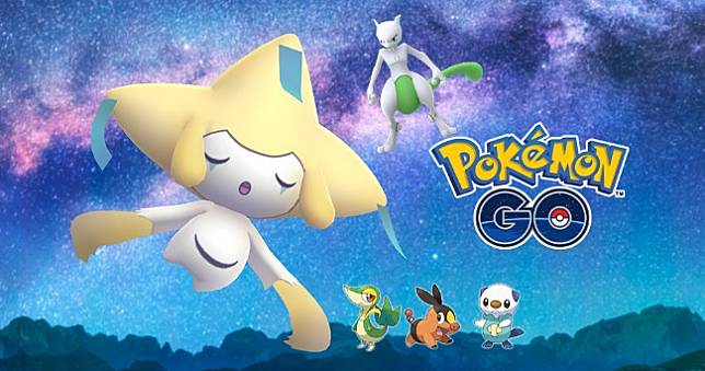 《Pokemon GO》基拉祈、色違超夢、第五世代都在2019究極獎勵
