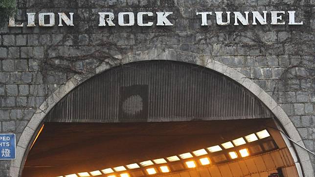 獅隧周日實施易通行，明晚10時起分階段封路。(資料圖片)