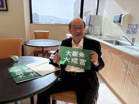 民進黨立法院黨團總召柯建銘面對「大罷免，大失敗」的結局，晚間向支持者深深一鞠躬。他表示，必須承認失敗，也必須尊重這個結果。（圖：臉書）