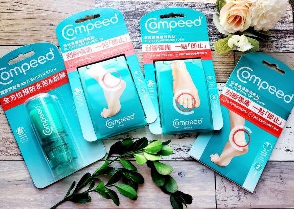 Compeed 護腳系列 有Compeed即效無痛腳跟軟貼、Compeed即效無痛腳趾軟貼及Compeed 護腳防磨膏，據包裝紙寫得好清楚，以人體工學設計膠貼的弧形薄邊，獨特剪裁配合腳形，不僅隱形貼服不易甩，更能持續60小時緊貼，容易磨損或已磨損的位置，阻隔細菌，促進水泡傷口癒合，能提供即時止痛的效果。依家响萬寧有得賣喇!  