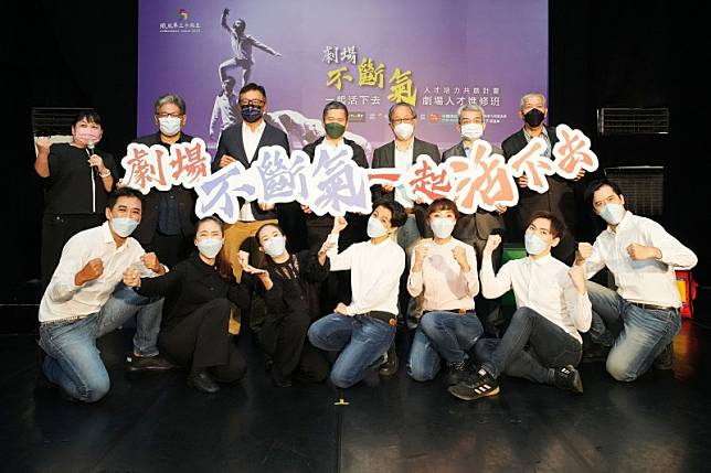 官民合作！中國信託冠名贊助紙風車「劇場不斷氣」人才培力計畫。（圖/中國信託提供）