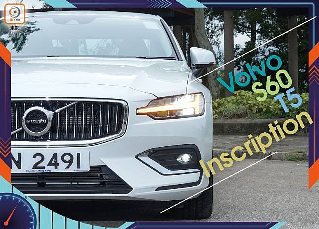 Volvo S60 T5 Inscription配備銀色鍍鉻直柵面罩，更添豪氣。（胡振文攝）