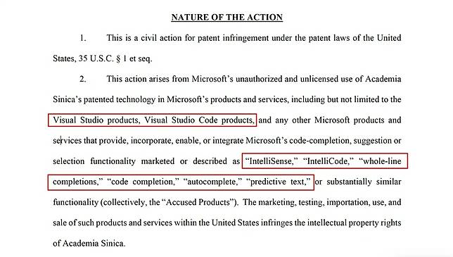 中研院主張，微軟產品中的IntelliSense、IntelliCode、whole-line completions等功能，皆涉及侵權。（取自美國聯邦法院的電子檔案查詢系統）