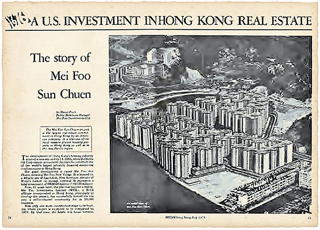 香港美國商會於1976年報道美孚石油投資美孚新邨。（香港美國商會提供）