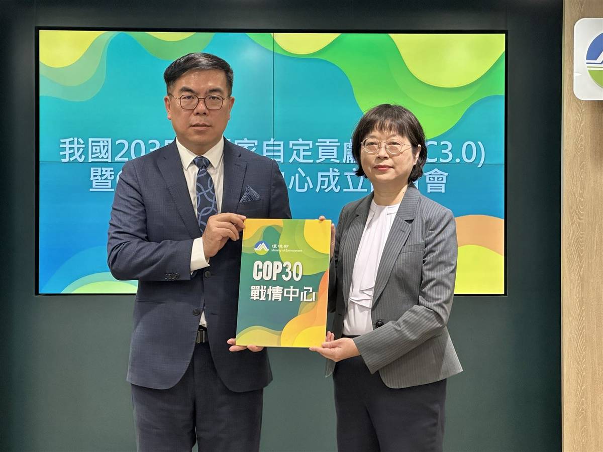環境部提出臺灣NDC3.0 展現積極減碳決心 | 青年日報 | LINE TODAY