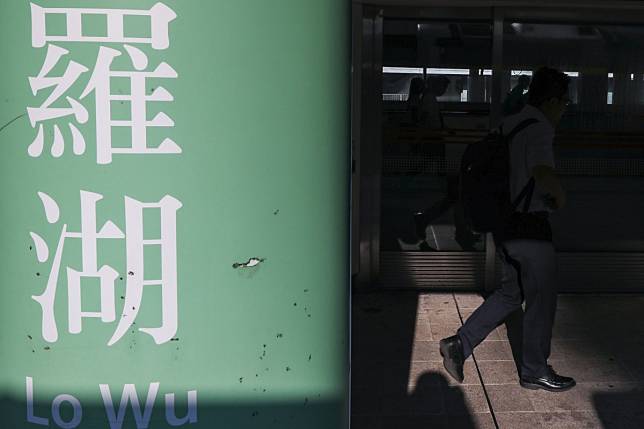 Lo Wu MTR station lies on the East Rail Line, connecting to mainland China. Photo: Nora Tam