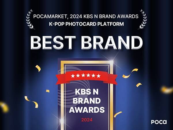 Pocamarket Wins ‘Best K-POP Photocard Platform’ at the 2024 KBS N Brand Awards