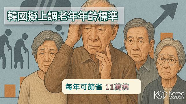 （封面圖源：KSD AI）