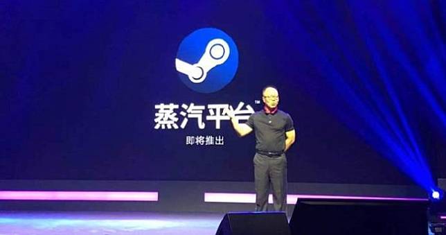 中國版Steam正名「蒸汽平台」，官方：幾乎完全獨立於Steam