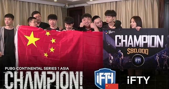《絕地求生》PCS1洲際賽各賽區冠軍出爐，中國賽區再度稱霸亞洲！