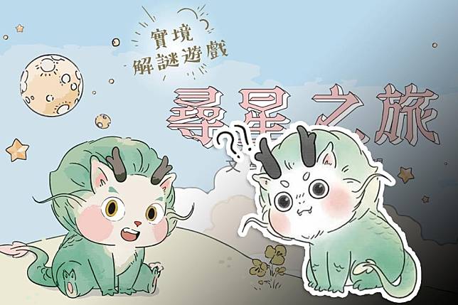 台文館龍年吉祥物阿龍（左）涉嫌抄襲中國繪師的作品「嗷嗚龍寶_AoWu」（右）引起大批網友批評。（合成照片／取自微博、台文館臉書）