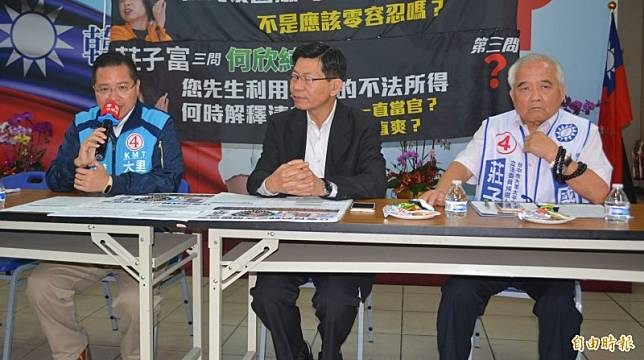 台中第7選區國民黨候選人莊子富(左一)，今天指控對手何欣純的丈夫因行賄遭起訴，質疑何是否知情？希望她說清楚。(記者陳建志攝)