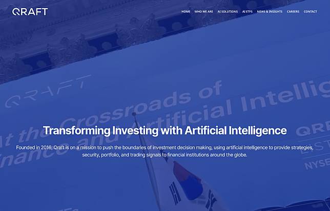 南韓人工智能投資科技公司Qraft Technologies將香港地區辦事處升格為地區總部。（網站截圖）