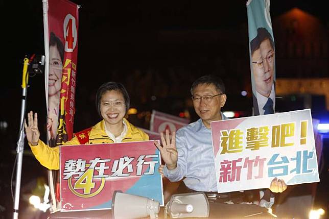 台北市長柯文哲自己選情非常緊張，但17日仍到新竹縣為民國黨候選人徐欣瑩助選。（新新聞郭晉瑋攝）
