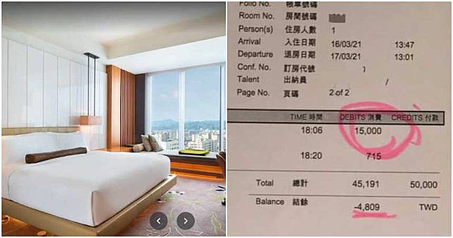 客房偷抽菸「遭罰1萬5」質疑金額隨便喊　W Hotel回應了