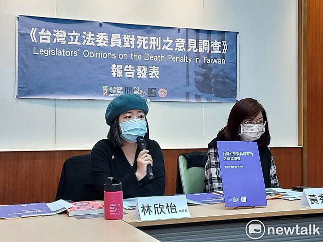 《台灣立法委員對死刑之意見調查》發表，廢死聯盟執行長林欣怡(左)、黃秀端出席。   圖：陳佩君/攝