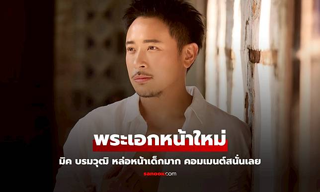 ขยี้ตารัวๆ 