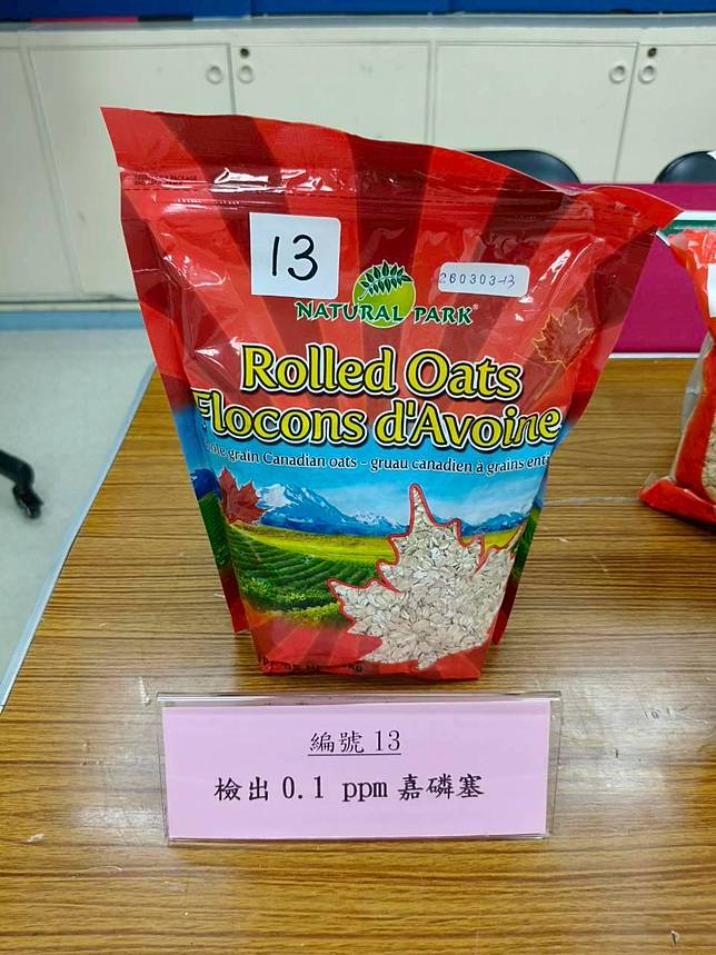 1件加拿大燕麥產品檢出具有致癌疑慮的農藥嘉磷塞殘留，另有5件產品存在標示不符規定的問題。（圖／消基會）
