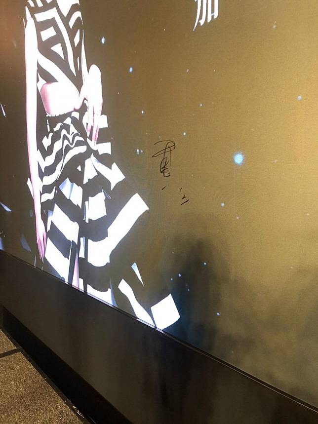 戴愛玲的簽名字跡，就留在LED面板上。(讀者提供)