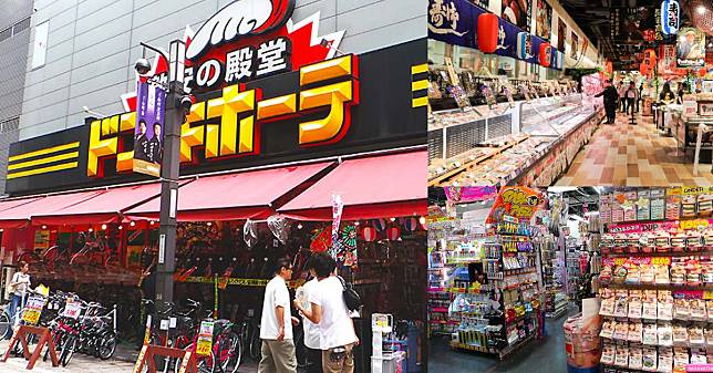 「唐吉訶德」台灣1號店1/19降臨台北西門！不只賣美妝還賣魚跟菜，時間、地點、賣什麼一次公開