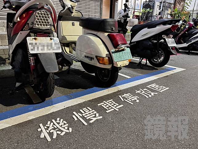 經典款的白色偉士牌機車雖然吸睛，但懸掛舊式車牌，還停在公家機慢車的停車格內，被質疑影響他人停車權益、違規停放。林建鋒攝